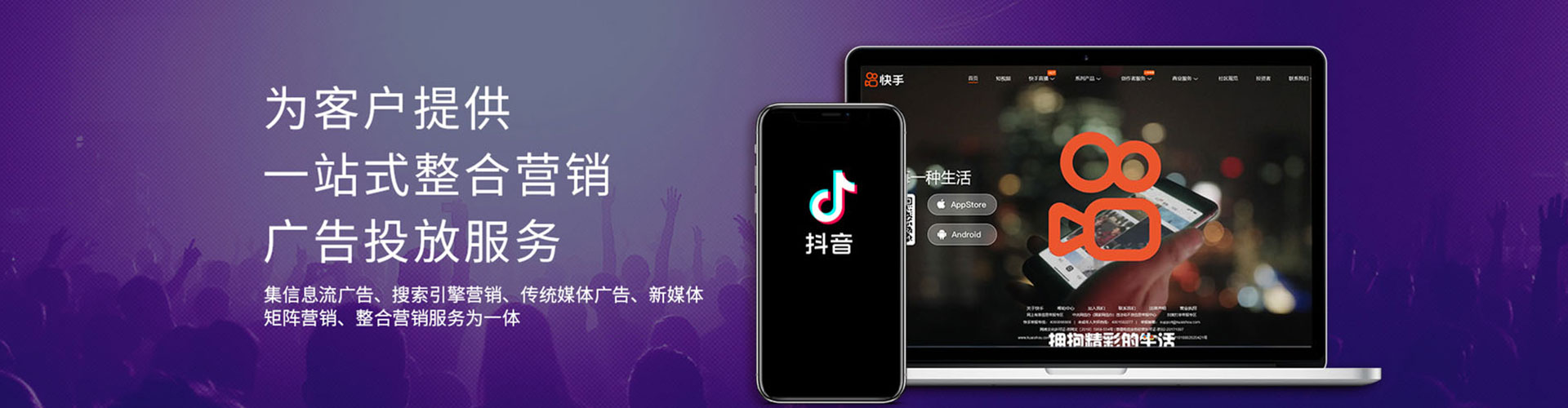 大通微信信息流