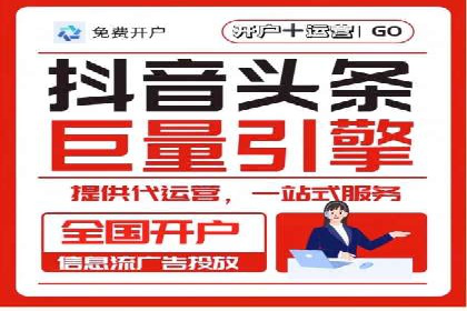探索百度信息流推广在不同行业的应用场景